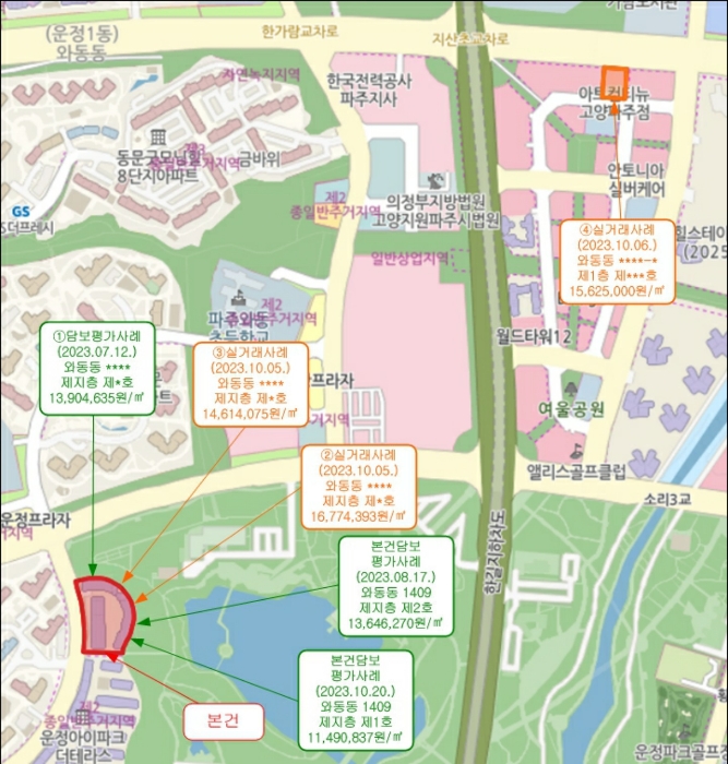 경기 파주시 와동동 근린생활시설 경매 물건 사진 3 · 2024타경6591