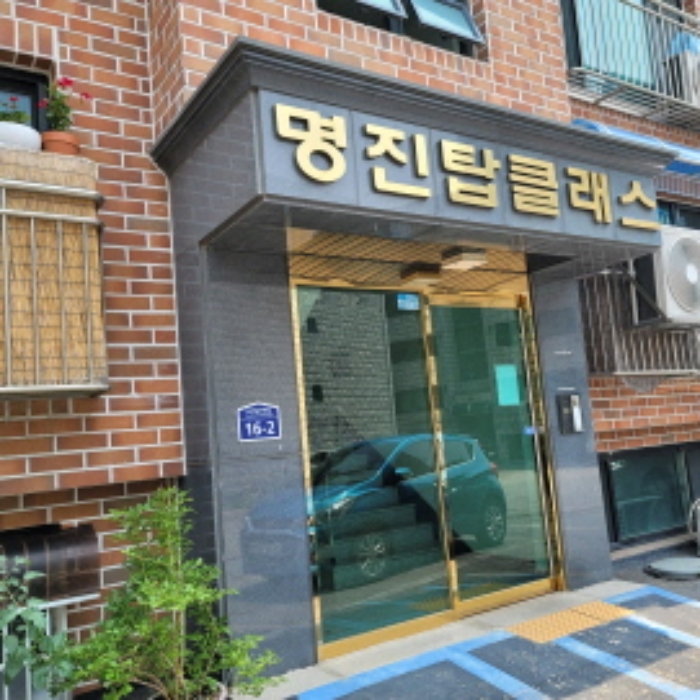 경기 고양시 덕양구 내유동 다세대주택 경매 물건 사진 2 · 2024타경71823