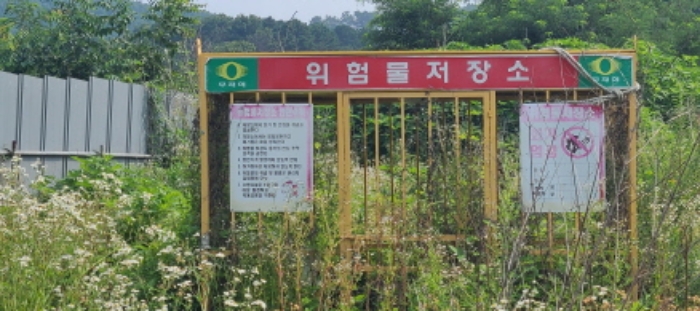 경기 파주시 월롱면 임야 경매 물건 사진 6 · 2024타경73935