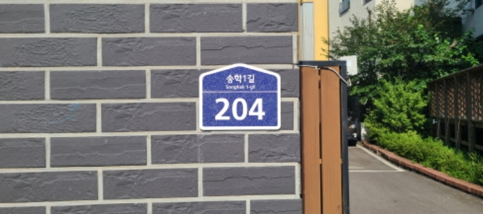 경기 파주시 야당동 연립주택,다세대,빌라 경매 물건 사진 3 · 2024타경76378