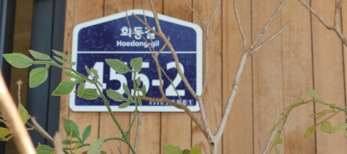 경기 파주시 문발동 공장/지식산업센터 경매 물건 사진 3 · 2024타경7648