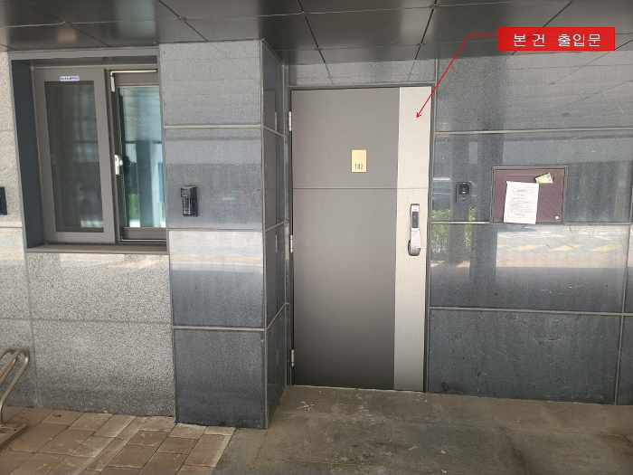 경기 고양시 덕양구 오금동 연립주택 경매 물건 사진 5 · 2024타경77531