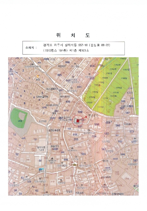 경기 파주시 상지석동 연립주택,다세대,빌라 경매 물건 사진 3 · 2024타경81516