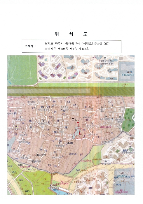 경기 파주시 동패동 다세대주택 경매 물건 사진 2 · 2024타경84034
