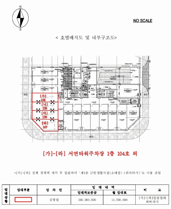 경기 고양시 덕양구 지축동 근린생활시설 경매 물건 사진 4 · 2024타경84232