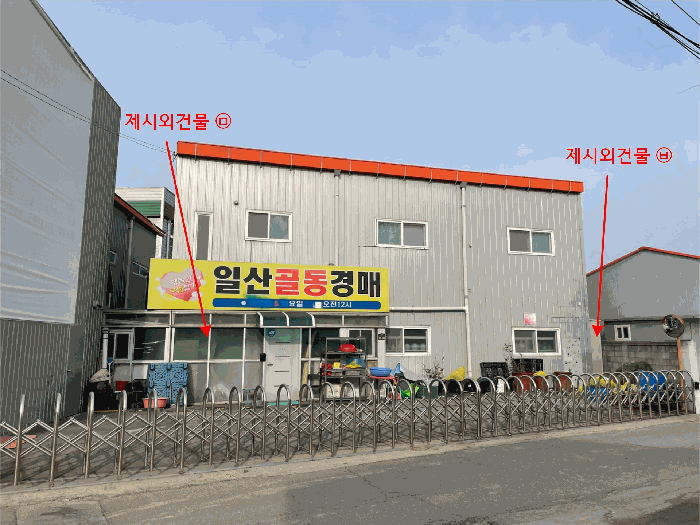 경기도 고양시 일산동구 장항동 569-38 근린생활시설 경매 물건 사진