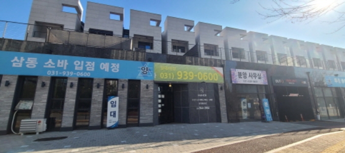 경기 파주시 와동동 누메르 근린생활시설 경매 물건 사진