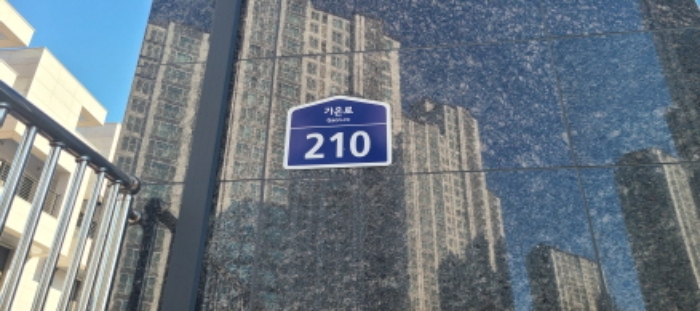 경기 파주시 와동동 근린생활시설 경매 물건 사진 2 · 2024타경8801