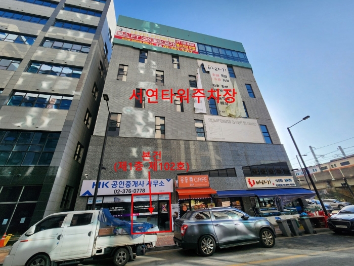 경기 고양시 덕양구 지축동 근린생활시설 경매 물건 사진 3 · 2024타경9170
