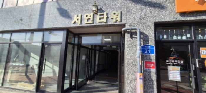 경기 고양시 덕양구 지축동 서연타워주차장 근린생활시설 경매 물건 사진