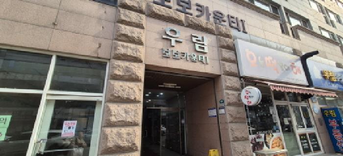 경기 고양시 일산동구 장항동 오피스텔 경매 물건 사진 2 · 2025타경1173