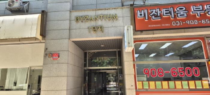경기 고양시 일산동구 백석동 상가,오피스텔,근린시설 경매 물건 사진 3 · 2025타경2657