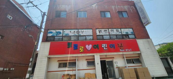 경기 파주시 금촌동 상가,오피스텔,근린시설 경매 물건 사진 5 · 2025타경2756