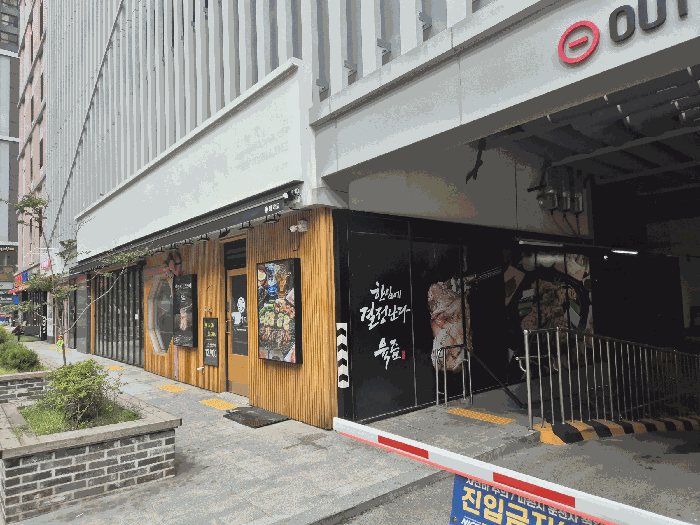경기 고양시 덕양구 도내동 근린생활시설 경매 물건 사진 5 · 2025타경2855