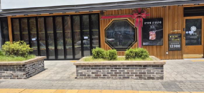 경기 고양시 덕양구 도내동 근린생활시설 경매 물건 사진 2 · 2025타경2855
