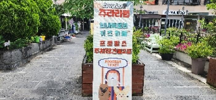 경기 파주시 탄현면 근린생활시설 경매 물건 사진 2 · 2025타경3063