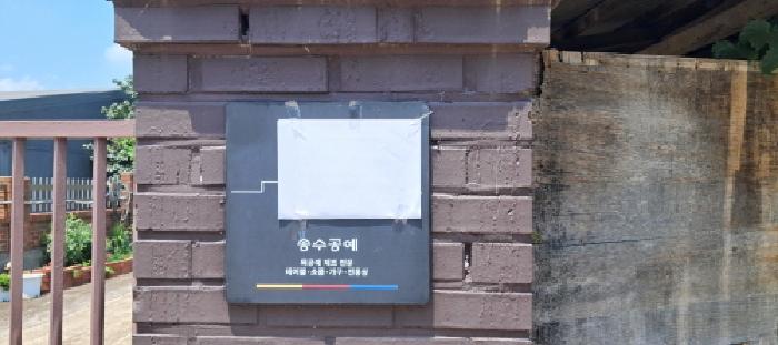 경기 파주시 광탄면 공장/지식산업센터 경매 물건 사진