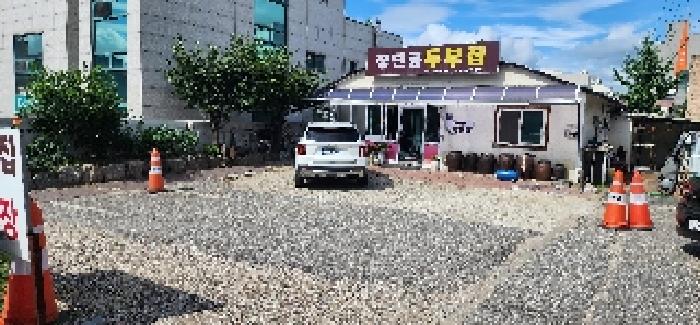 경기 파주시 금촌동 근린생활시설 경매 물건 사진