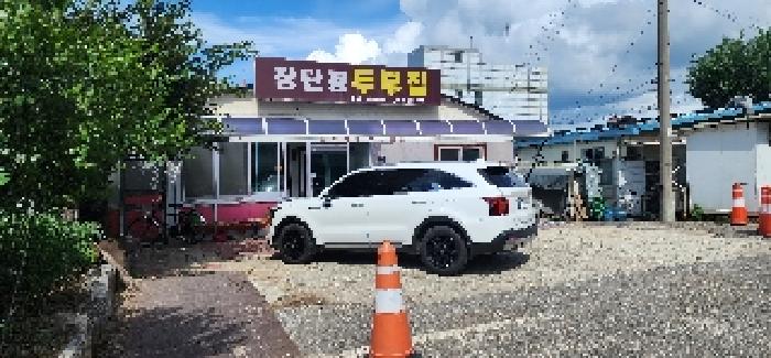 경기 파주시 금촌동 근린생활시설 경매 물건 사진 4 · 2025타경3896
