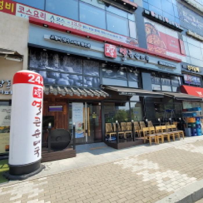 경기 고양시 덕양구 향동동 근린생활시설 경매 물건 사진 3 · 2025타경3902