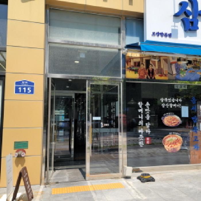 경기 고양시 덕양구 향동동 근린생활시설 경매 물건 사진 4 · 2025타경3902