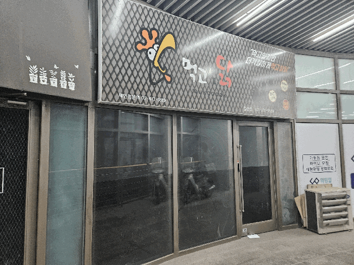 경기 고양시 일산동구 장항동 업무시설 경매 물건 사진 5 · 2025타경3988