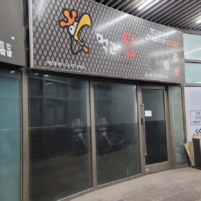 경기 고양시 일산동구 장항동 업무시설 경매 물건 사진 2 · 2025타경3988