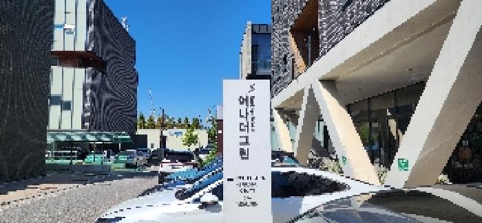 경기 파주시 문발동 근린생활시설 경매 물건 사진 2 · 2025타경4851