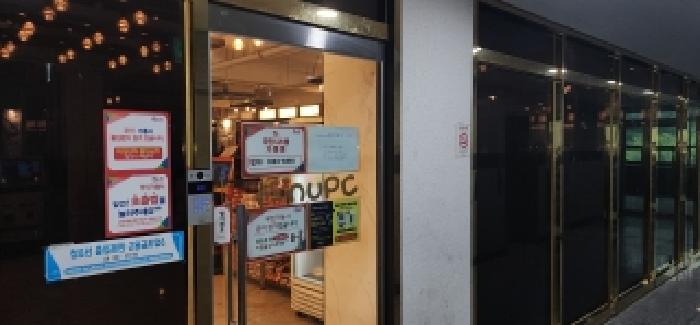 경기 파주시 와동동 근린시설 경매 물건 사진 4 · 2025타경5175