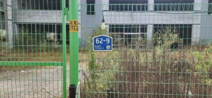 경기 파주시 금촌동 근린생활시설 경매 물건 사진