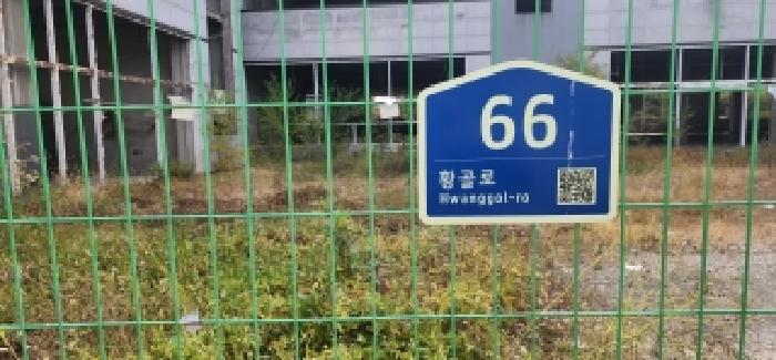 경기 파주시 금촌동 근린생활시설 경매 물건 사진 2 · 2025타경5489