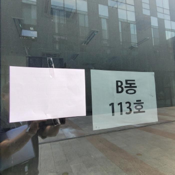 경기 고양시 일산동구 풍동 근린생활시설 경매 물건 사진 3 · 2025타경5649