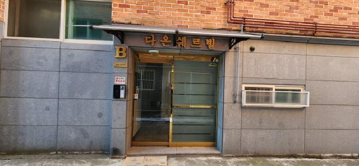 경기 파주시 야당동 다세대주택 경매 물건 사진 2 · 2025타경61298
