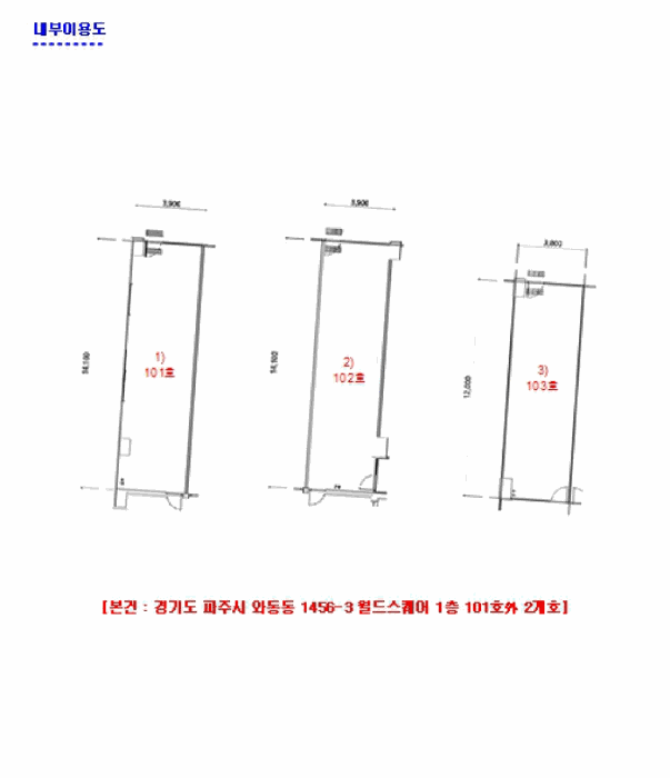 경기 파주시 와동동 근린생활시설 경매 물건 사진 2 · 2025타경62379
