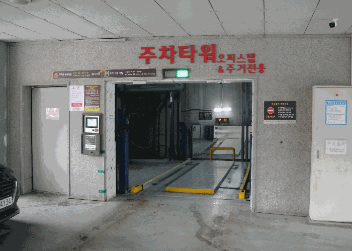 경기 파주시 문산읍 오피스텔 경매 물건 사진 3 · 2025타경62489