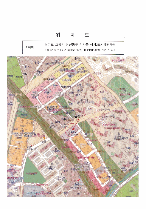 경기 고양시 일산동구 식사동 근린생활시설 경매 물건 사진 4 · 2025타경62515