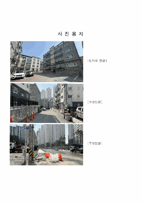 경기 고양시 일산동구 풍동 다세대주택 경매 물건 사진 5 · 2025타경62557