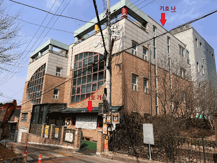 경기 파주시 금촌동 노유자시설 경매 물건 사진 4 · 2025타경62576