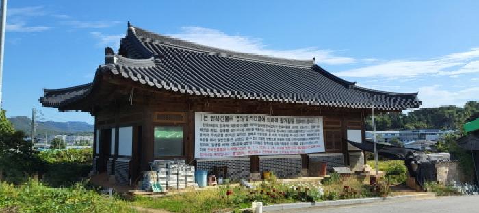 경기 고양시 일산동구 사리현동 근린생활시설 경매 물건 사진