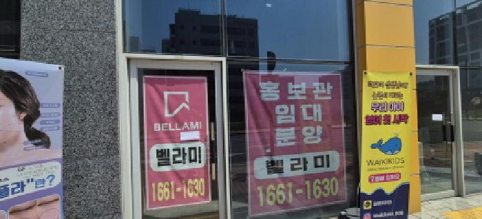 경기 고양시 덕양구 지축동 근린생활시설 경매 물건 사진 2 · 2025타경62958