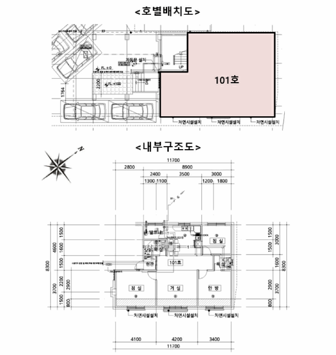 경기 고양시 덕양구 원흥동 다세대주택 경매 물건 사진 6 · 2025타경63103