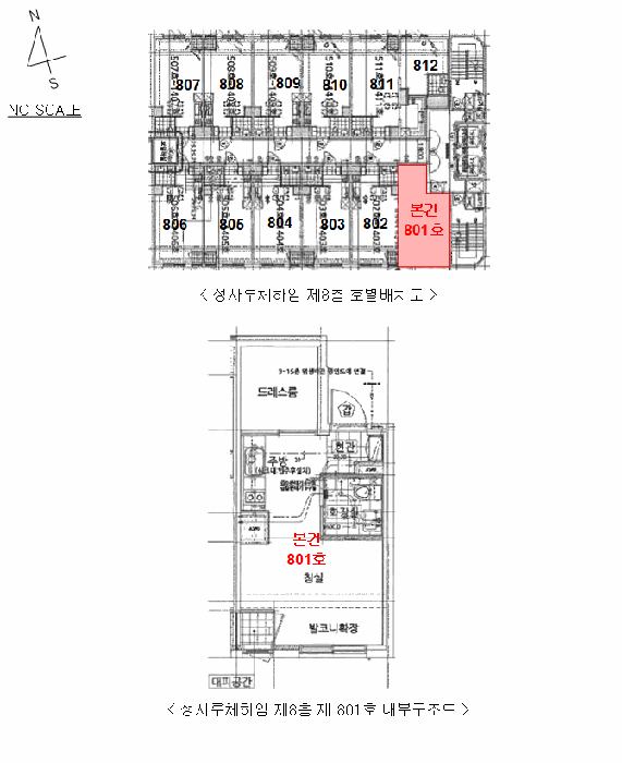 경기 고양시 덕양구 성사동 아파트 경매 물건 사진 4 · 2025타경63124