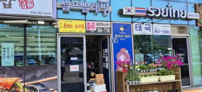 경기 고양시 덕양구 주교동 오피스텔 경매 물건 사진