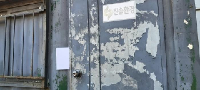 경기 고양시 일산동구 성석동 업무시설 경매 물건 사진 4 · 2025타경6345