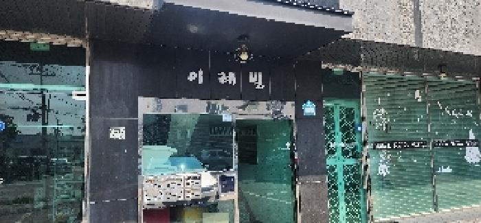 경기 고양시 일산서구 덕이동 다세대주택 경매 물건 사진 2 · 2025타경63526