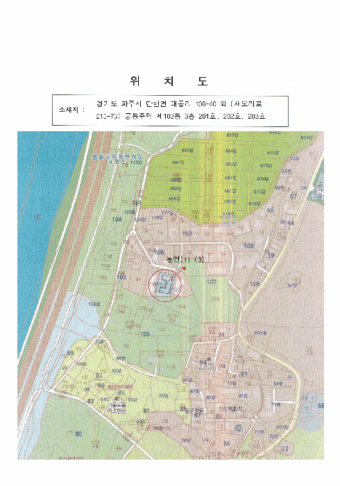 경기 파주시 탄현면 연립주택 경매 물건 사진 5 · 2025타경63543