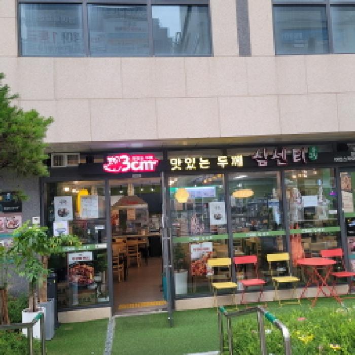경기 고양시 일산서구 일산동 근린생활시설 경매 물건 사진 2 · 2025타경63626