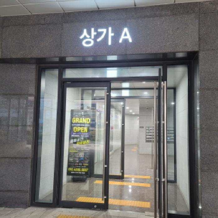 경기 고양시 일산서구 일산동 근린생활시설 경매 물건 사진 3 · 2025타경63626