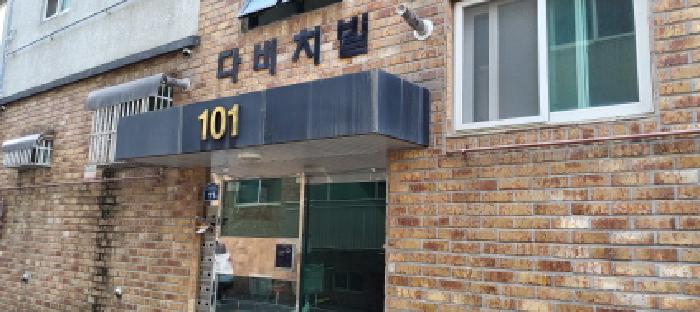 경기 고양시 일산동구 설문동 다세대주택 경매 물건 사진 2 · 2025타경63808