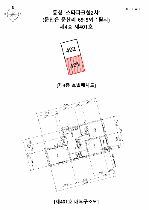 경기 파주시 문산읍 다세대주택 경매 물건 사진 2 · 2025타경63971